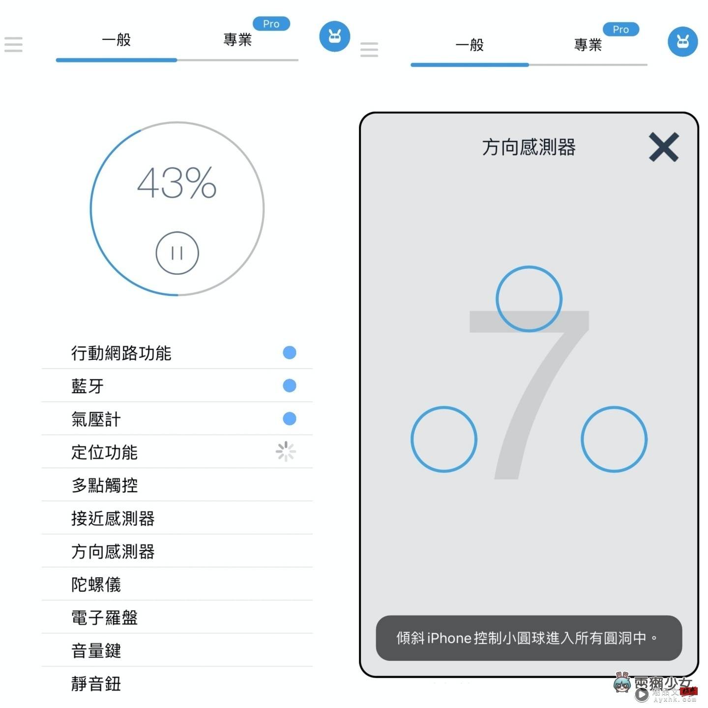 好想买 iPhone 14 Pro 但钱钱不够！靠卖旧机补贴怎样最划算？ 中国台湾二手通路回收价，‘ 手机医生 ’帮你一次比清楚！（Android／iOS） 数码科技 图4张